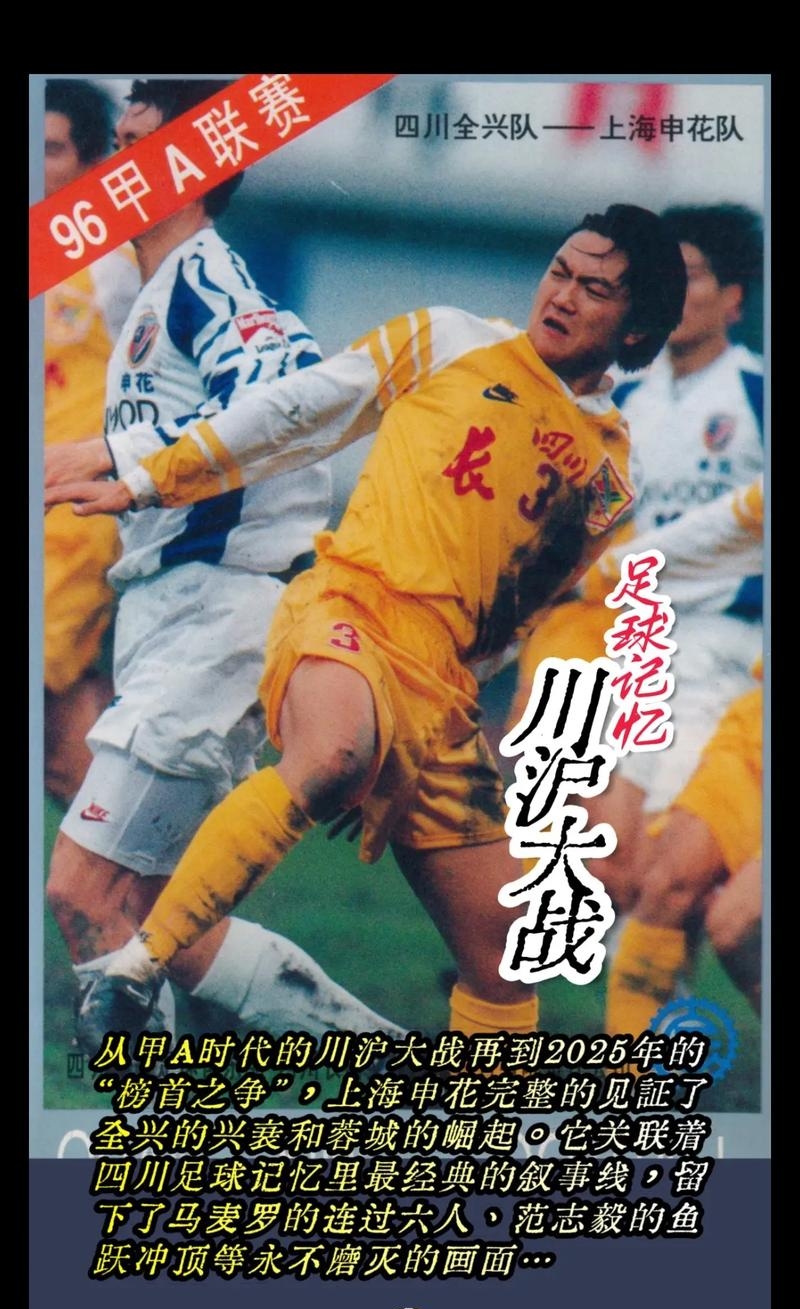 金年会-关于四川男篮迎亚冠关键赛，集结日远射贴柱，悬念犹存，年轻球员获得机会的信息