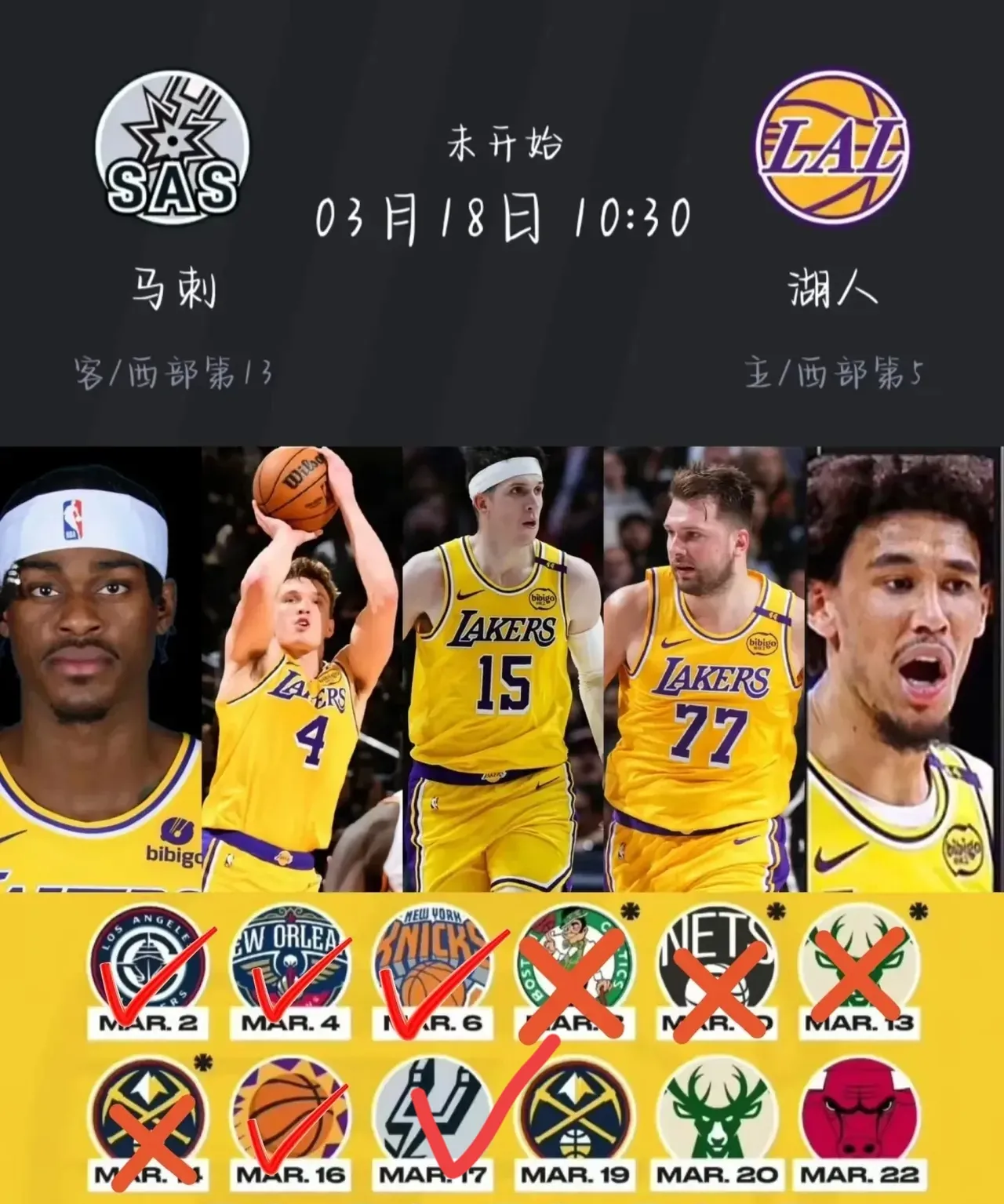 今晨洛杉矶湖人扳平良机——CBA季后赛节点到来；引发热议；团队化学反应显著的简单介绍